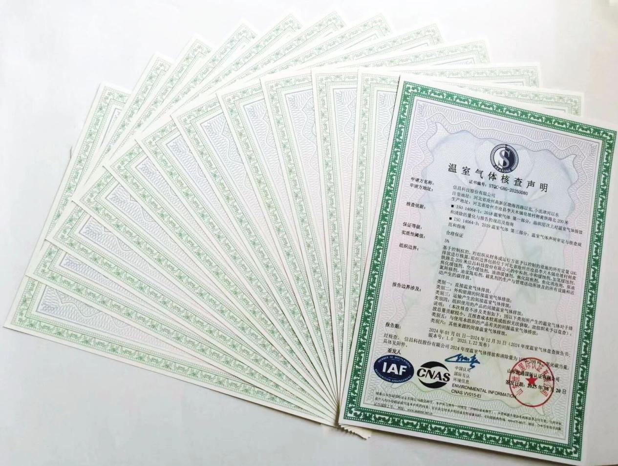 xinchang.jpg xinchang.jpg